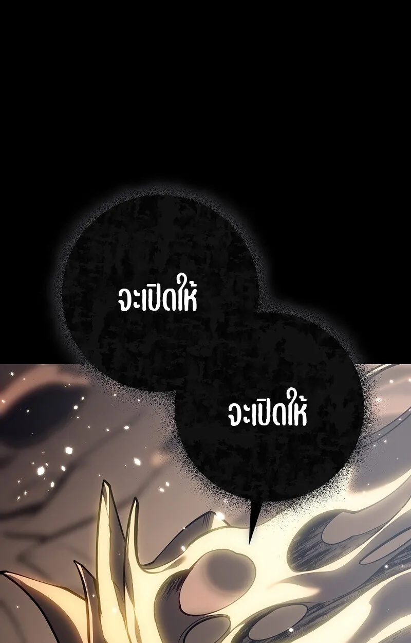 Read Regressing as the Reincarnated Bastard of the Sword Clan TH Manga Online