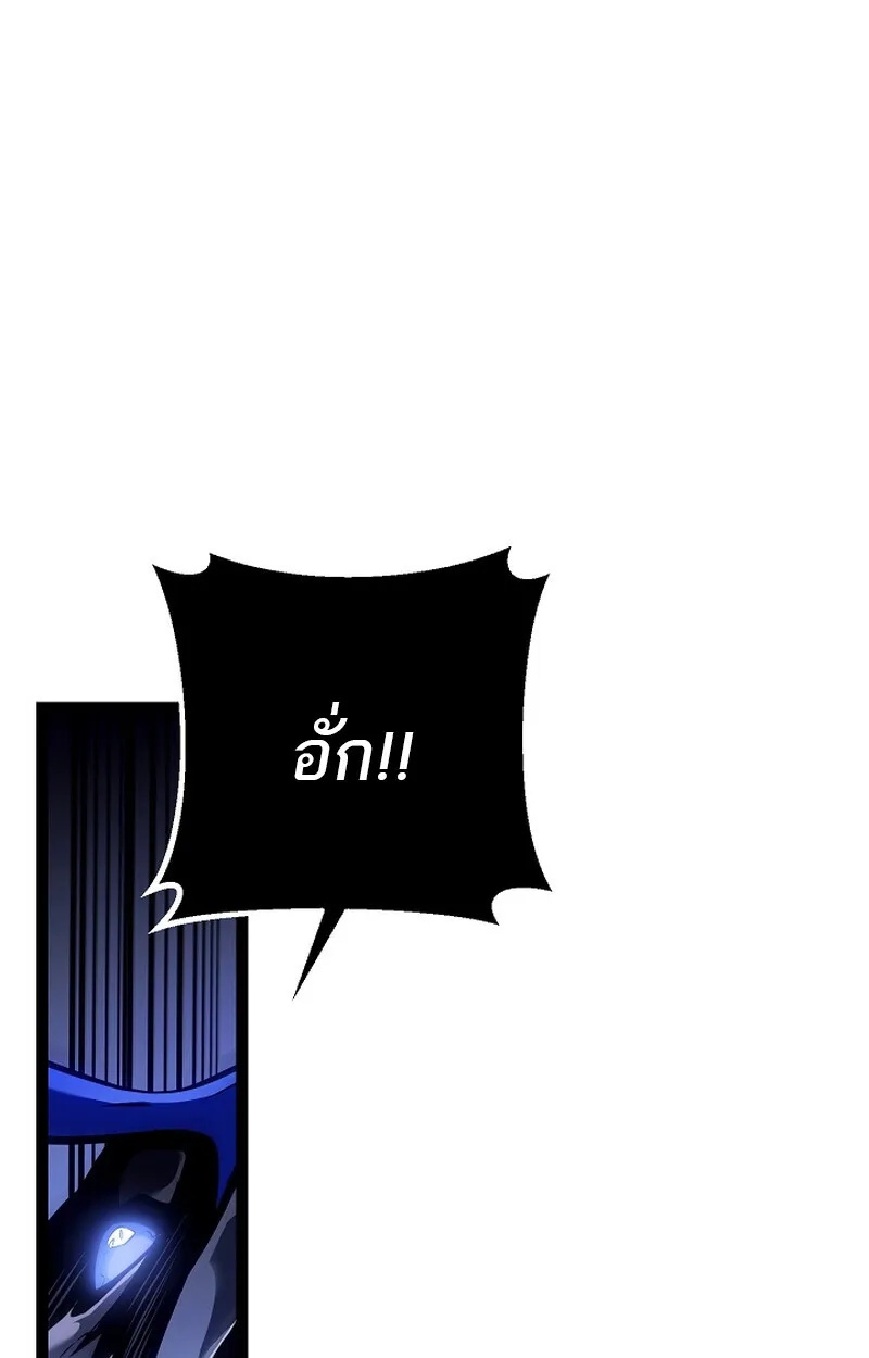 Read Regressing as the Reincarnated Bastard of the Sword Clan TH Manga Online