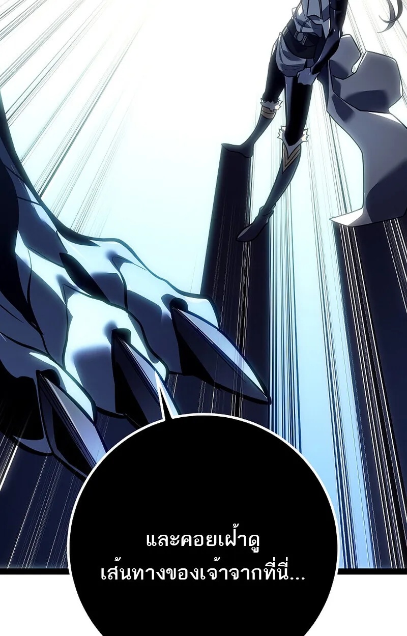 Read Regressing as the Reincarnated Bastard of the Sword Clan TH Manga Online