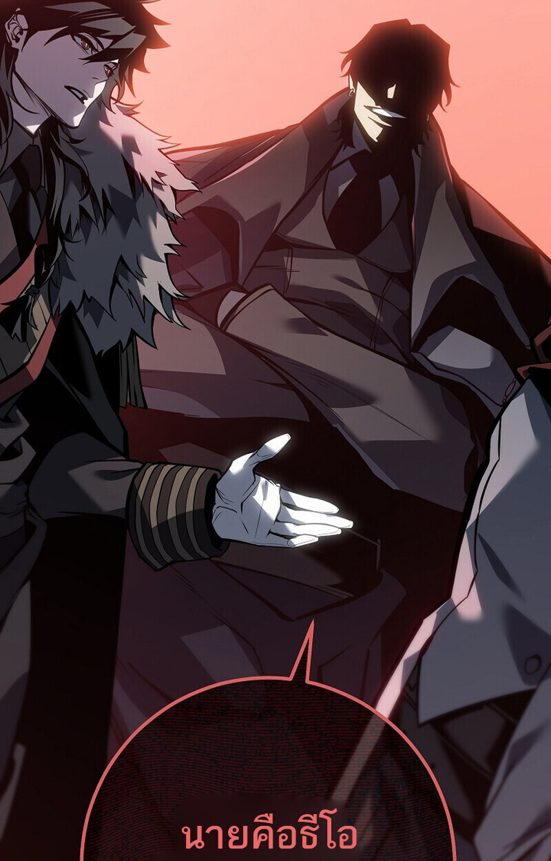 Read Regressing as the Reincarnated Bastard of the Sword Clan TH Manga Online