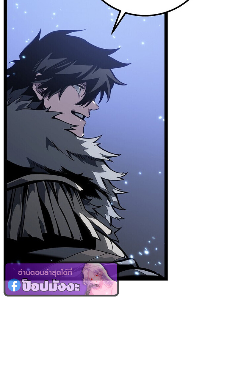 Read Regressing as the Reincarnated Bastard of the Sword Clan TH Manga Online