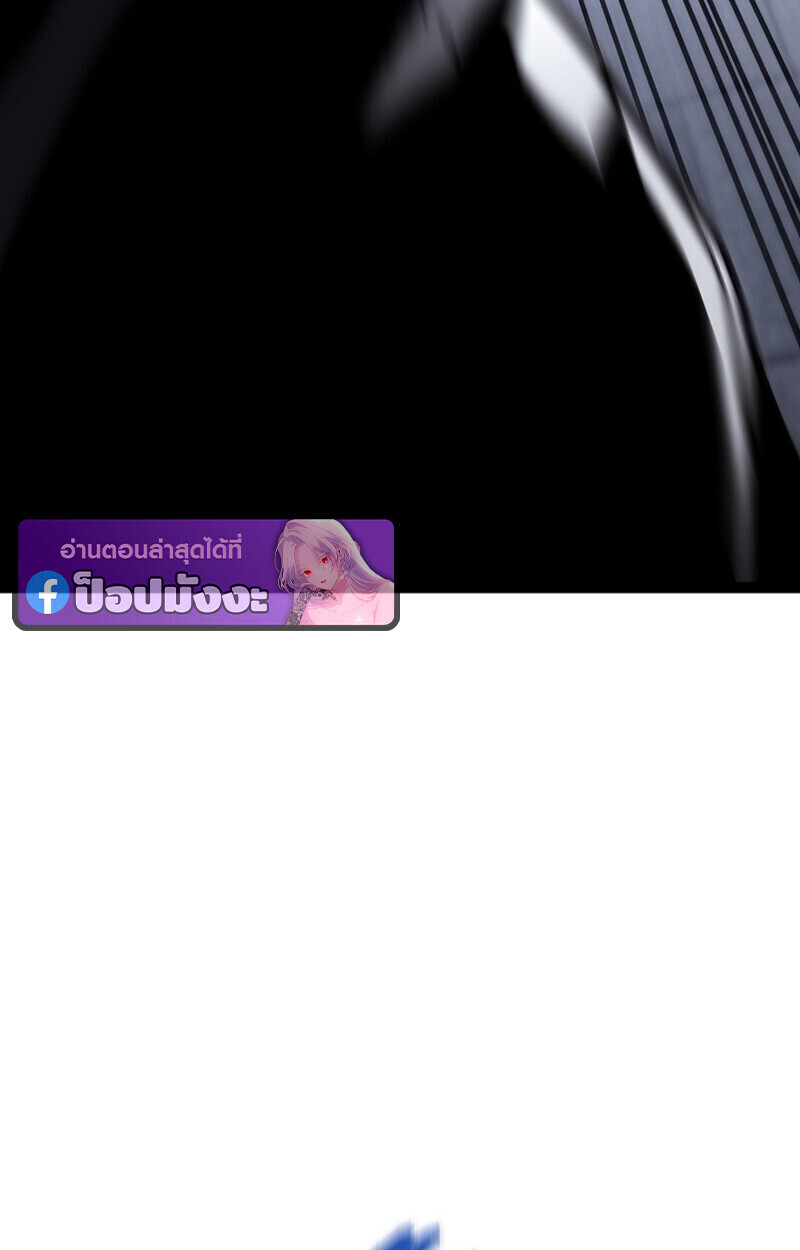 Read Regressing as the Reincarnated Bastard of the Sword Clan TH Manga Online