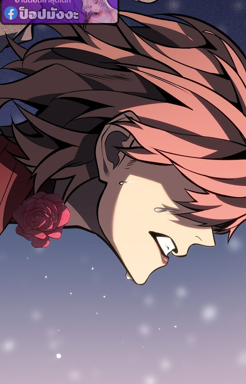 Read Regressing as the Reincarnated Bastard of the Sword Clan TH Manga Online