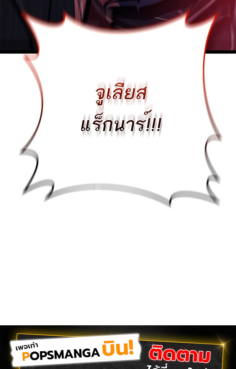 Read Regressing as the Reincarnated Bastard of the Sword Clan TH Manga Online