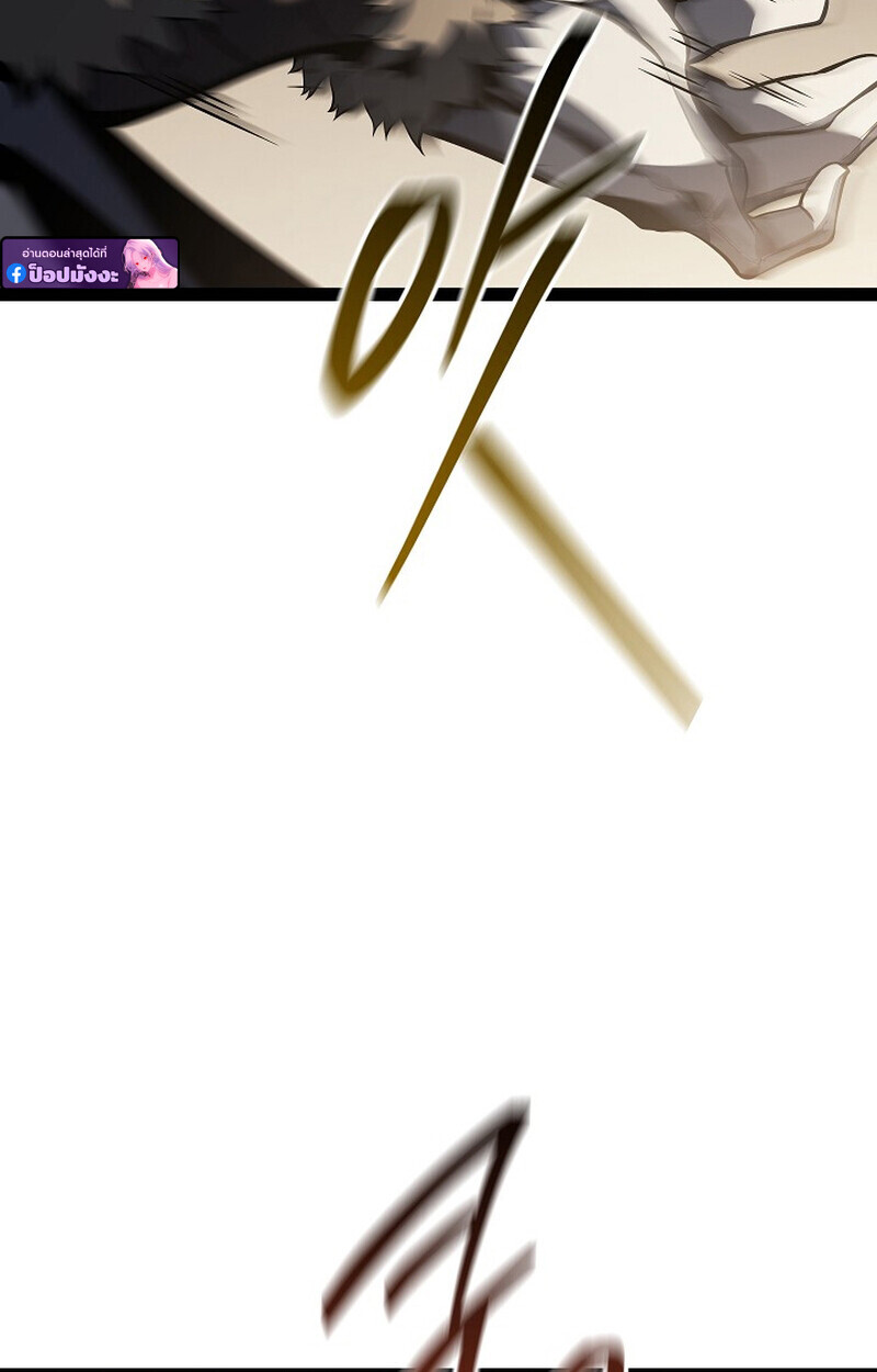 Read Regressing as the Reincarnated Bastard of the Sword Clan TH Manga Online