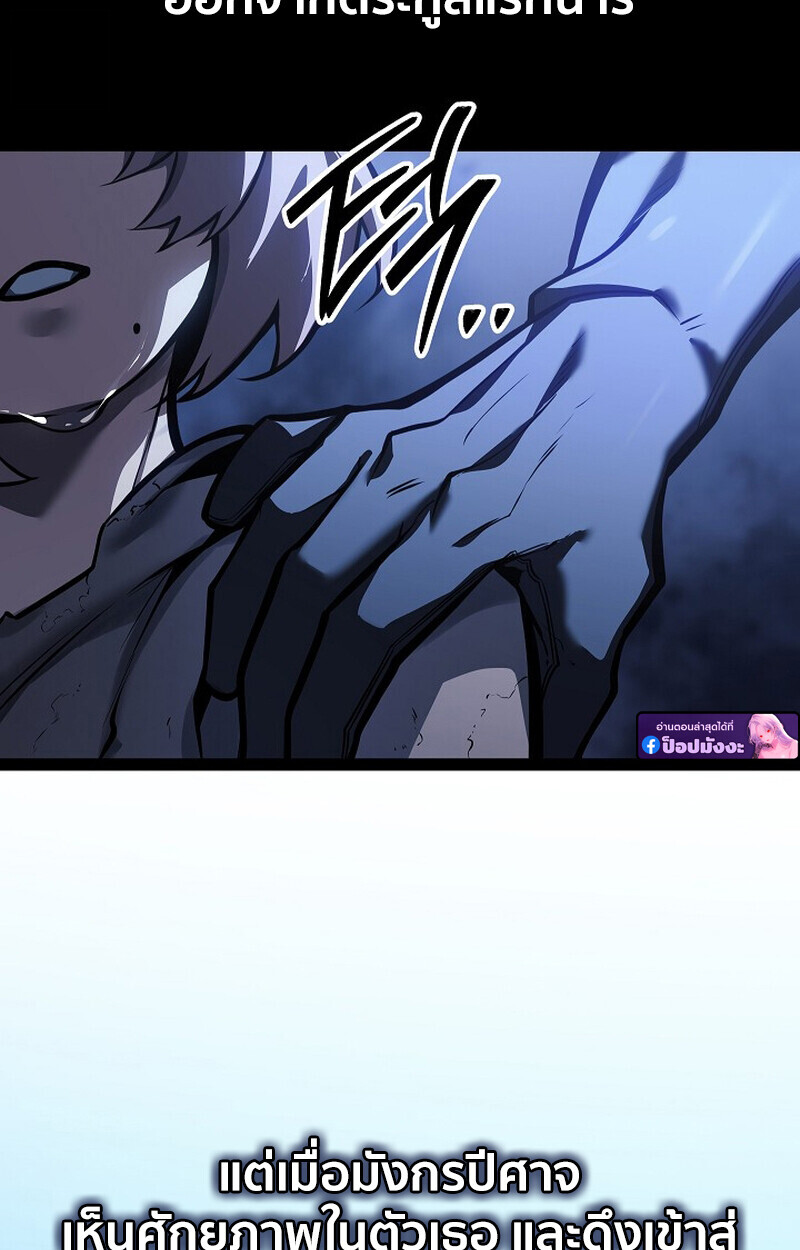 Read Regressing as the Reincarnated Bastard of the Sword Clan TH Manga Online