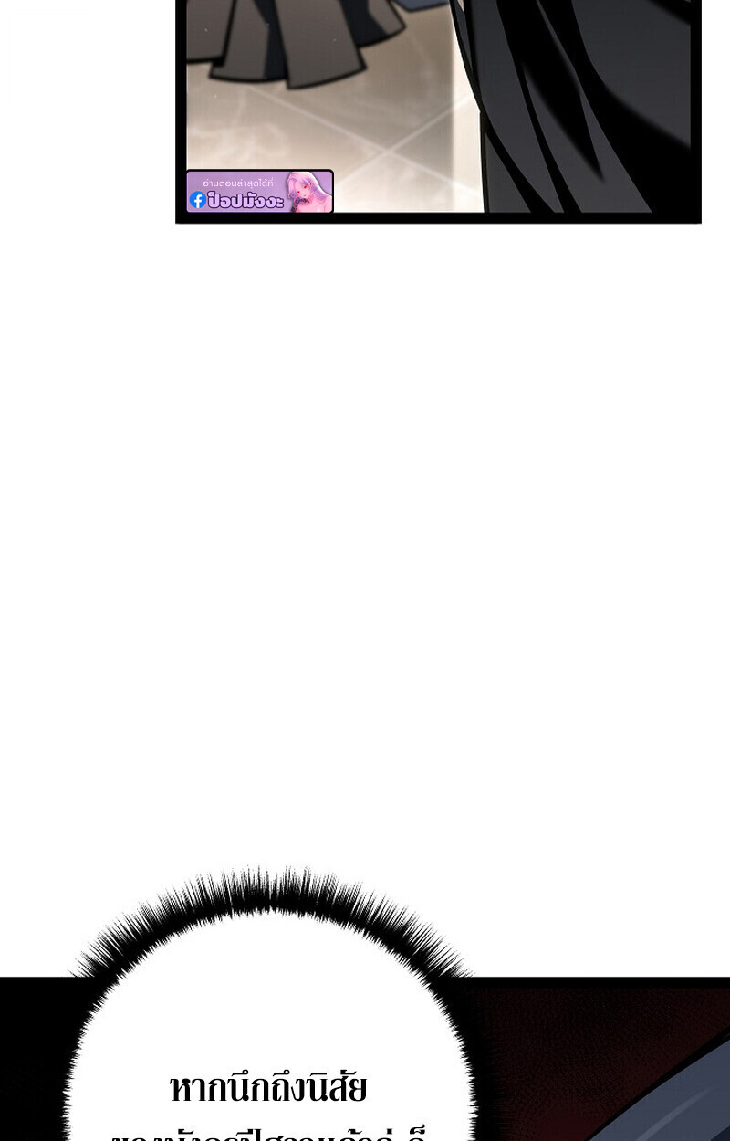 Read Regressing as the Reincarnated Bastard of the Sword Clan TH Manga Online