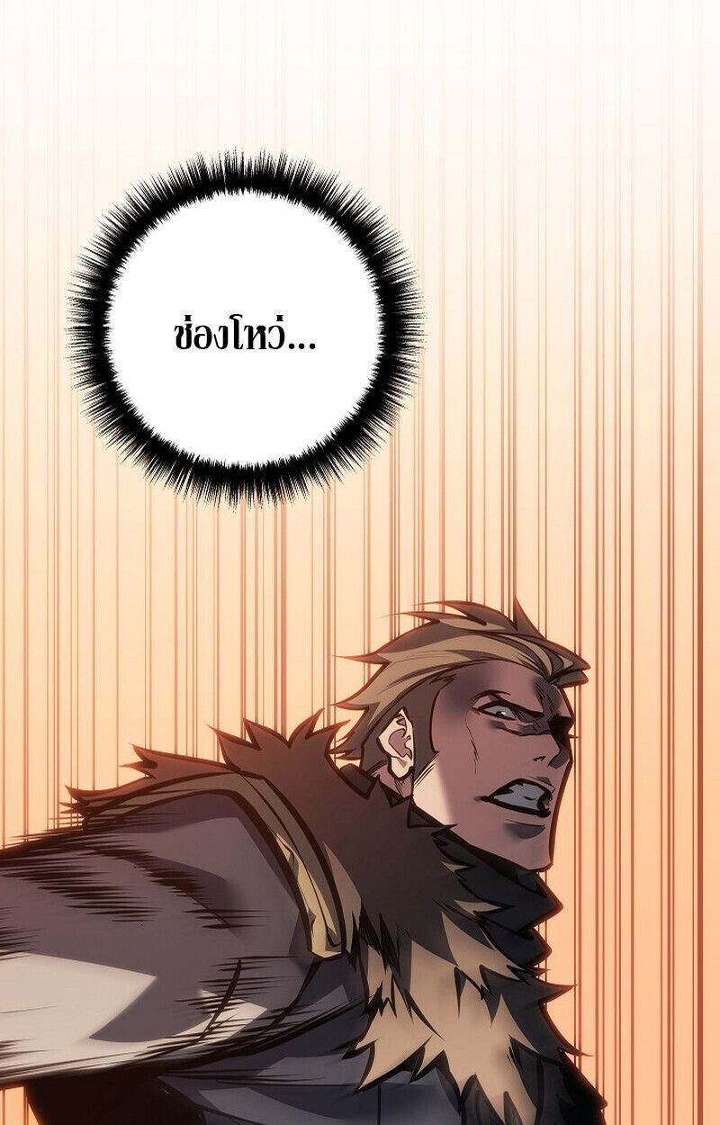 Read Regressing as the Reincarnated Bastard of the Sword Clan TH Manga Online