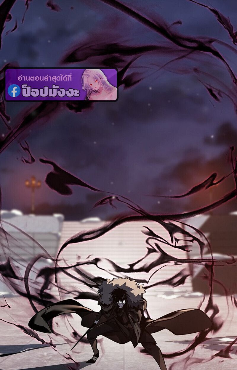 Read Regressing as the Reincarnated Bastard of the Sword Clan TH Manga Online