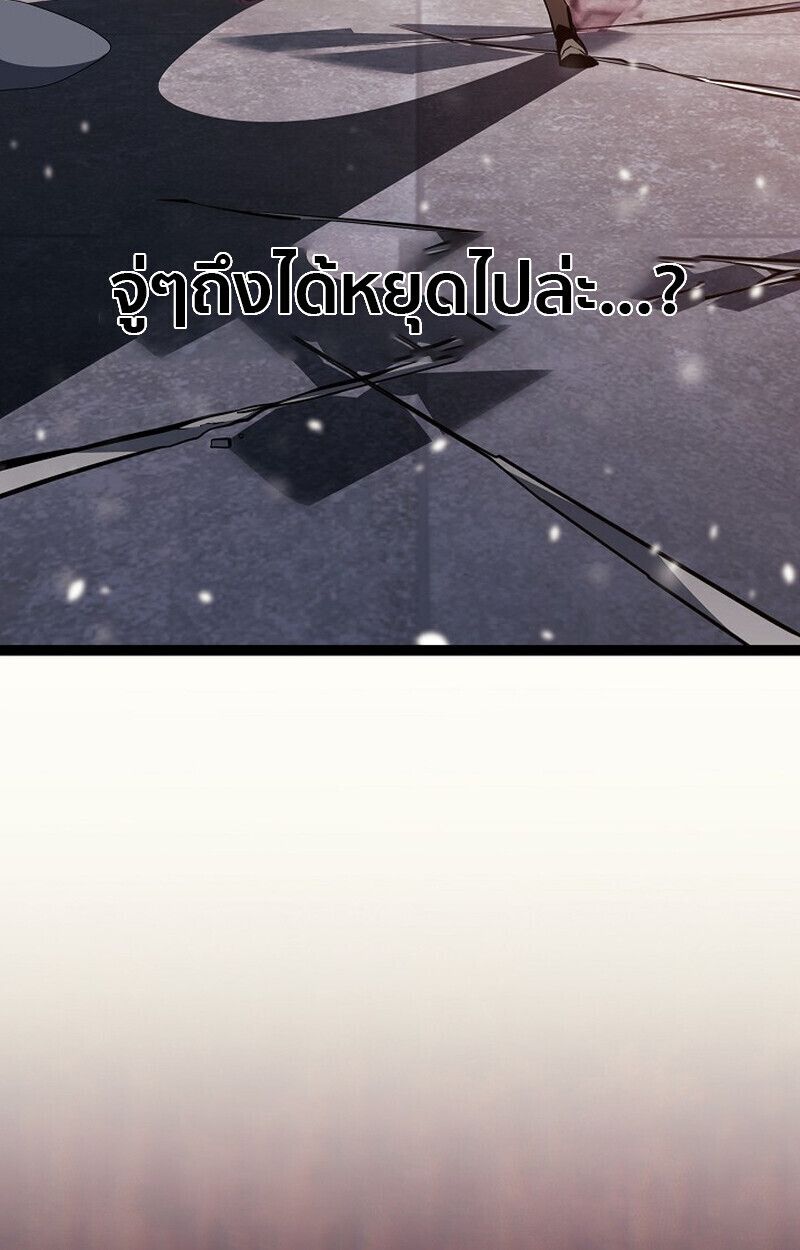 Read Regressing as the Reincarnated Bastard of the Sword Clan TH Manga Online