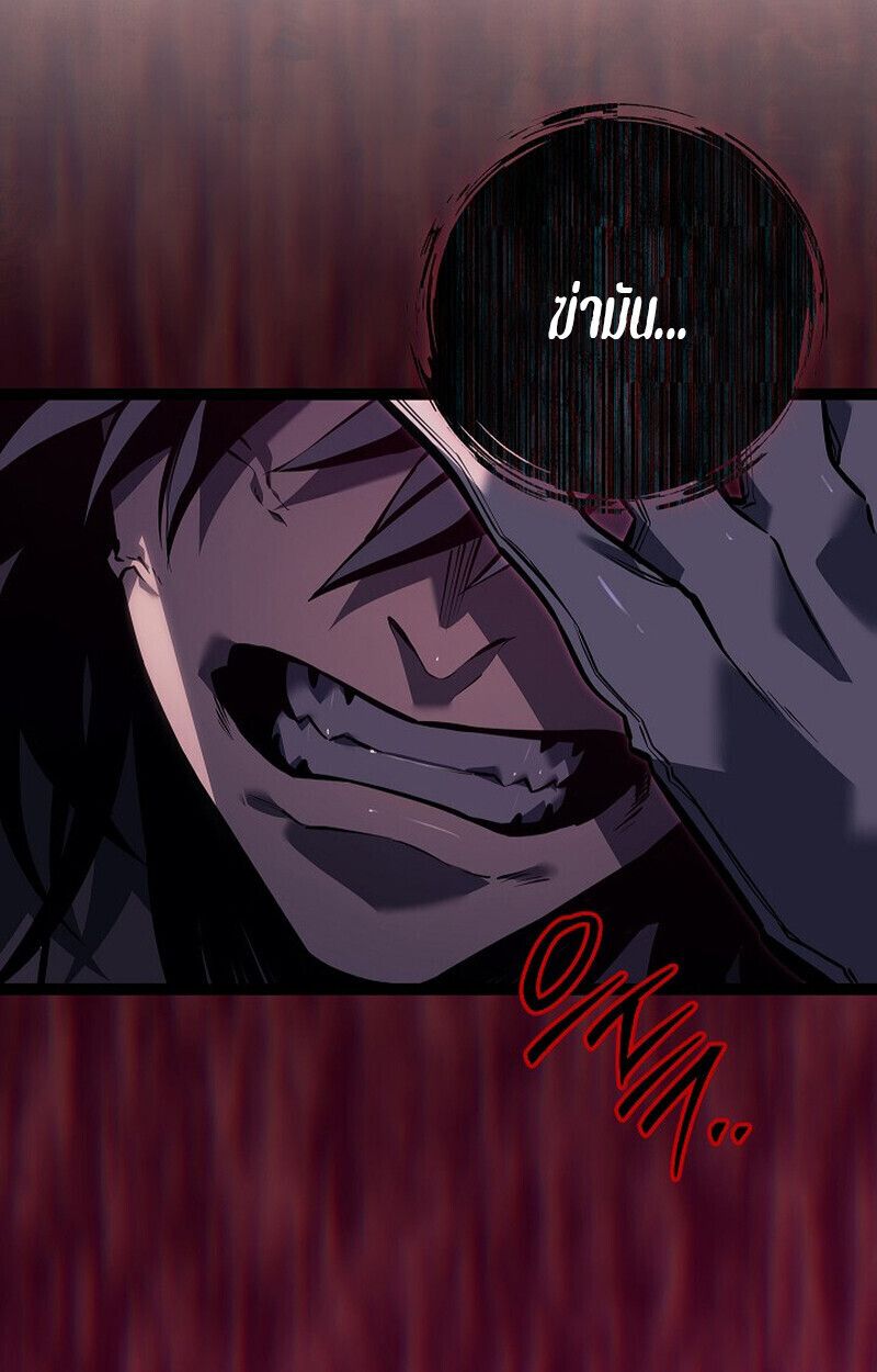 Read Regressing as the Reincarnated Bastard of the Sword Clan TH Manga Online