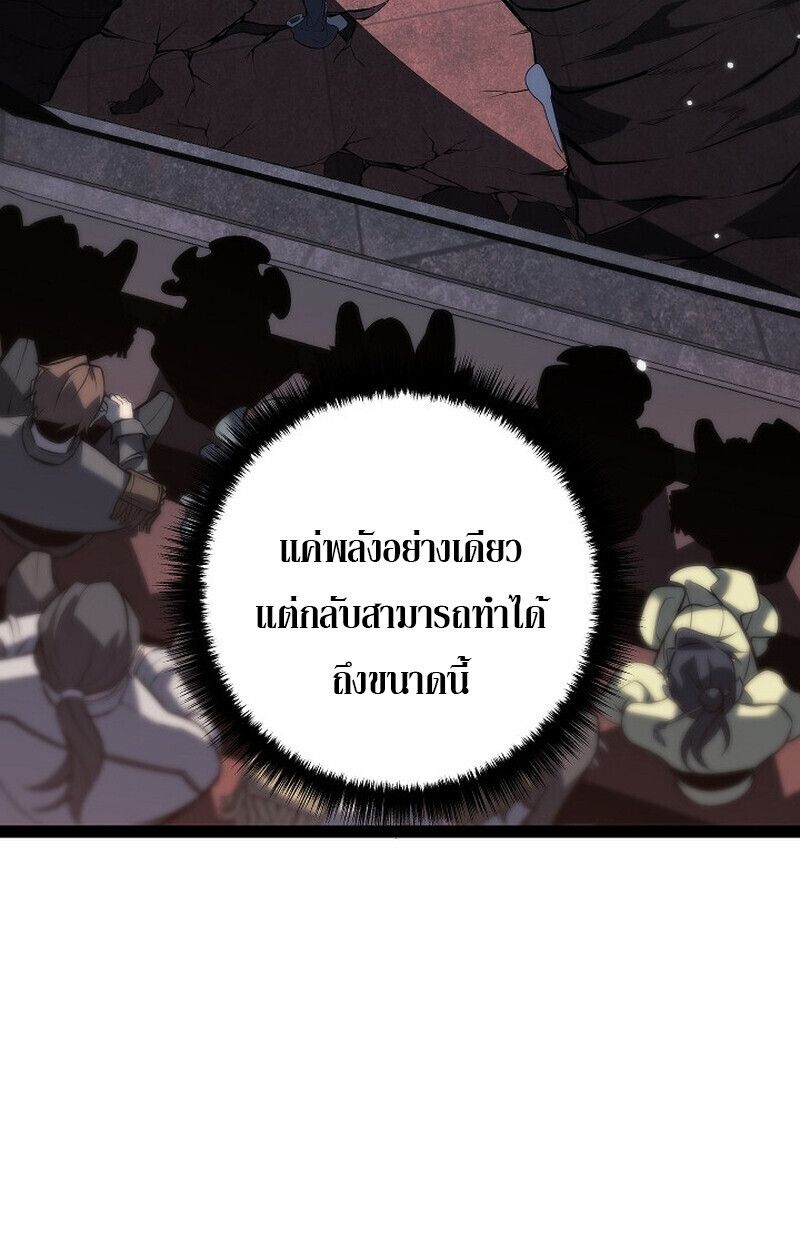 Read Regressing as the Reincarnated Bastard of the Sword Clan TH Manga Online