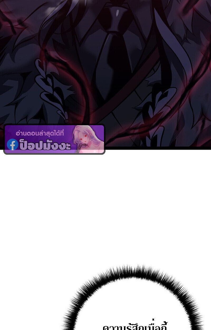 Read Regressing as the Reincarnated Bastard of the Sword Clan TH Manga Online