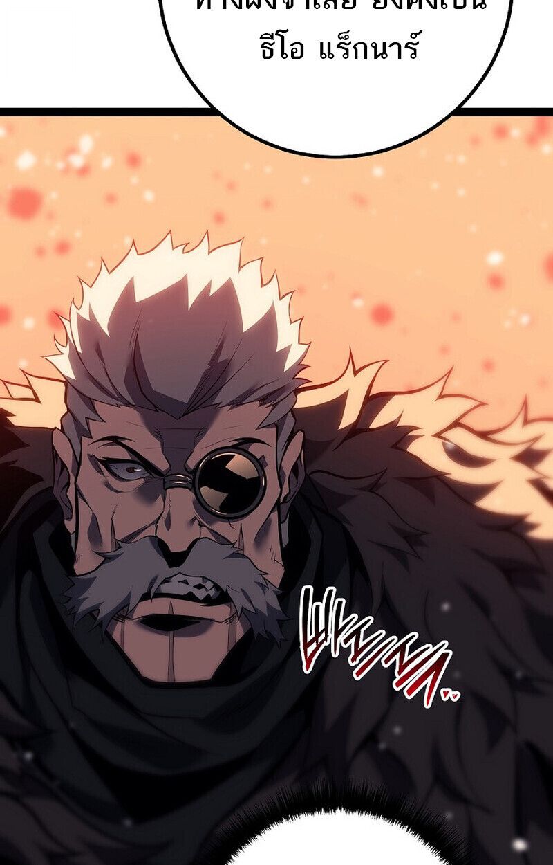 Read Regressing as the Reincarnated Bastard of the Sword Clan TH Manga Online