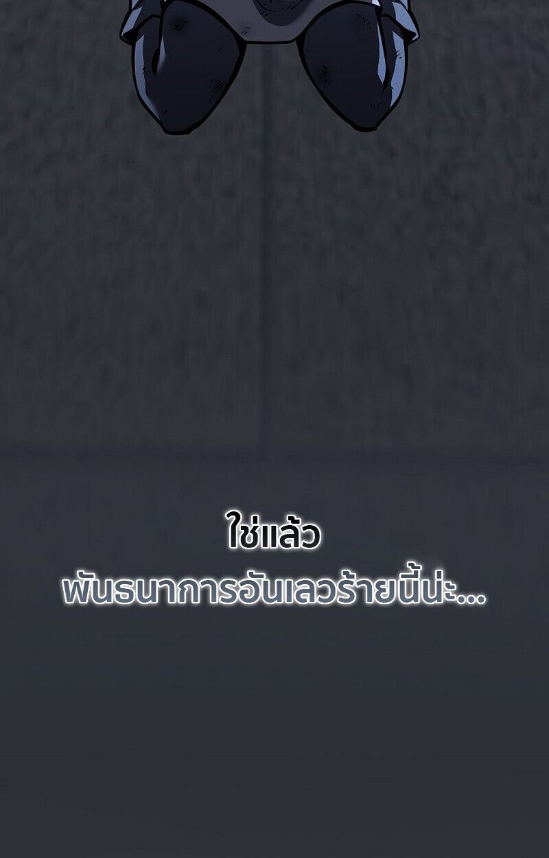 Read Regressing as the Reincarnated Bastard of the Sword Clan TH Manga Online