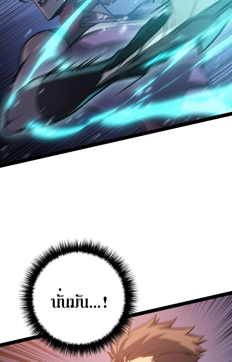 Read Regressing as the Reincarnated Bastard of the Sword Clan TH Manga Online