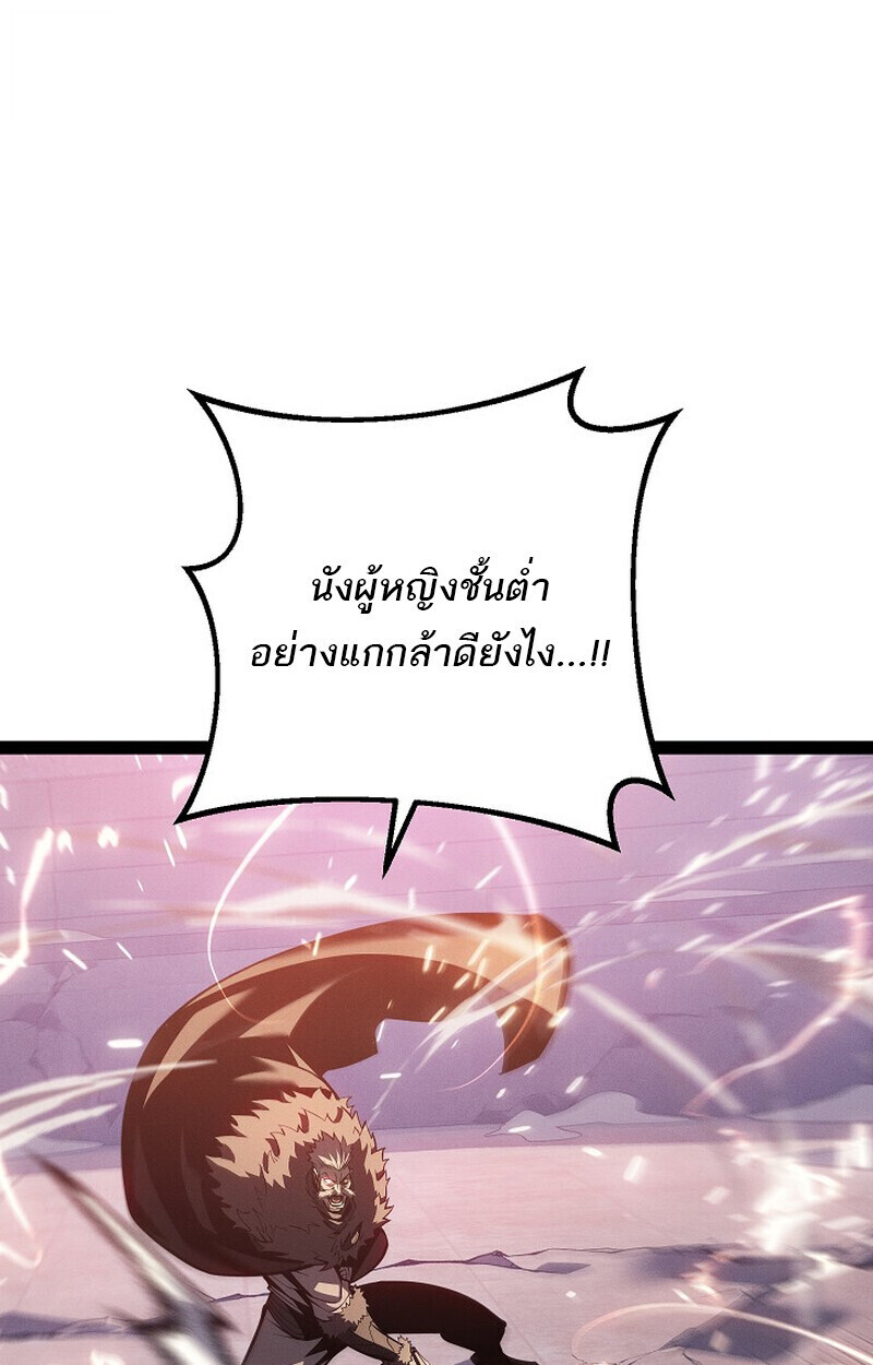 Read Regressing as the Reincarnated Bastard of the Sword Clan TH Manga Online