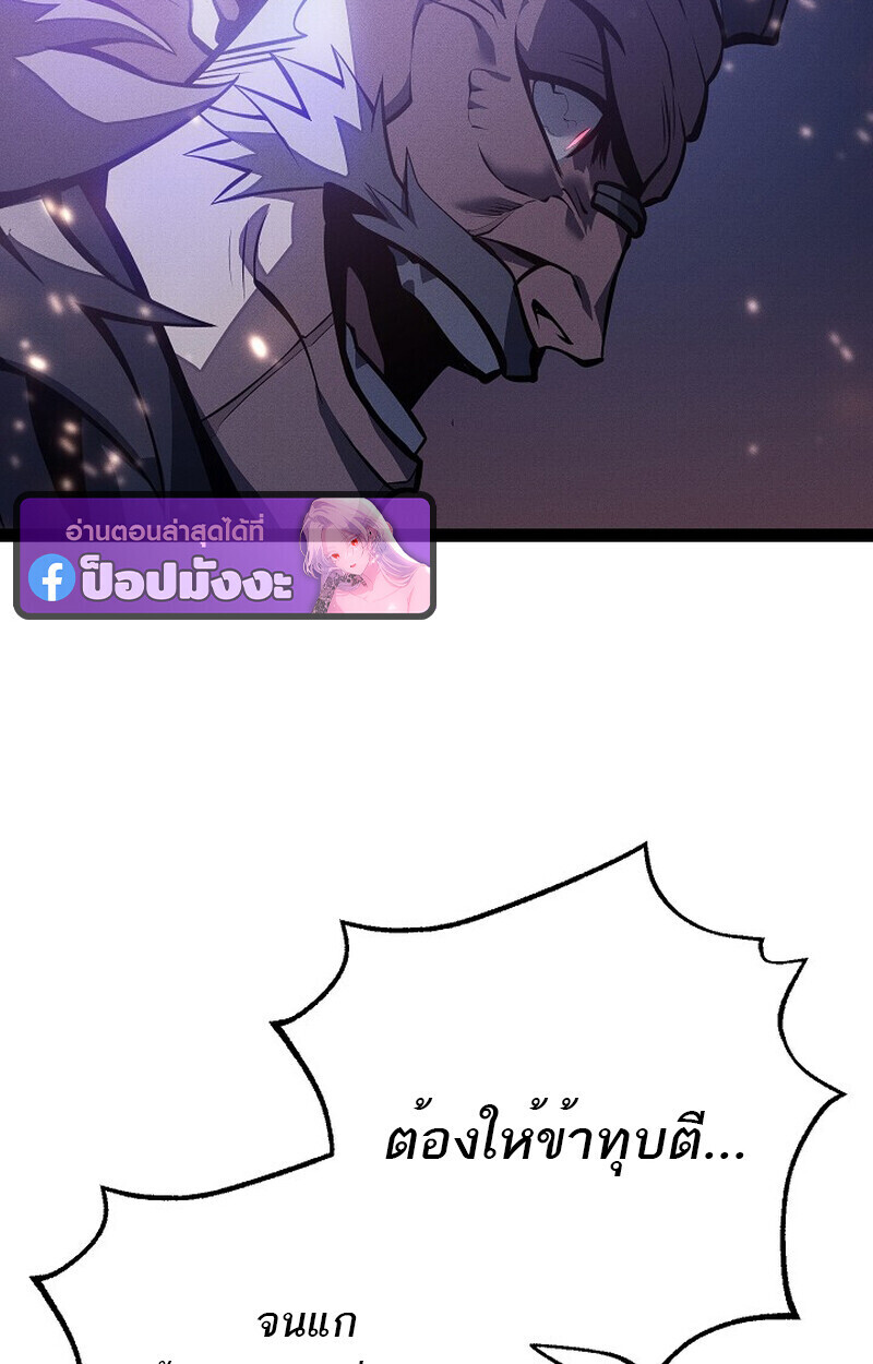 Read Regressing as the Reincarnated Bastard of the Sword Clan TH Manga Online