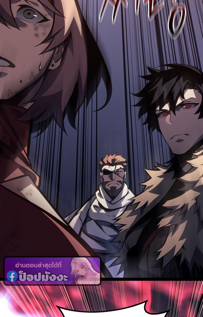 Read Regressing as the Reincarnated Bastard of the Sword Clan TH Manga Online