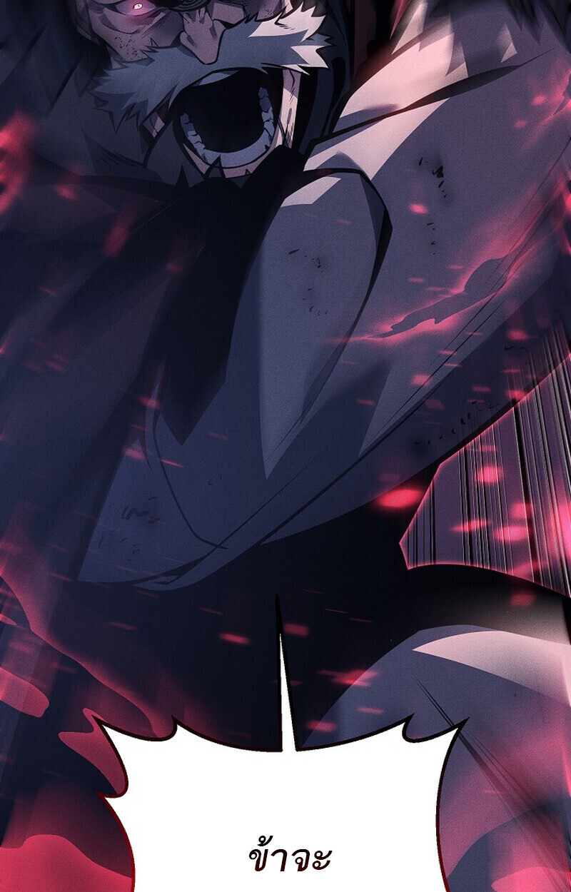 Read Regressing as the Reincarnated Bastard of the Sword Clan TH Manga Online