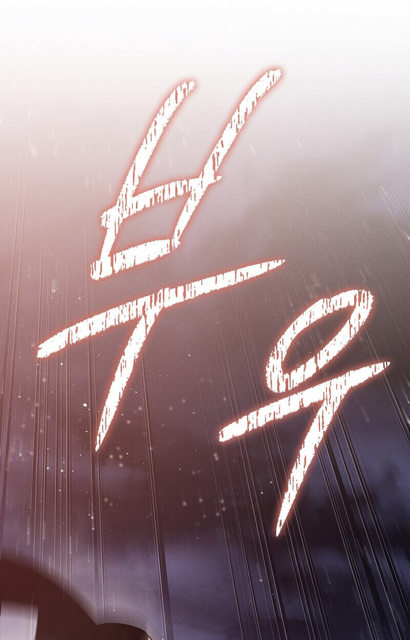 Read Regressing as the Reincarnated Bastard of the Sword Clan TH Manga Online