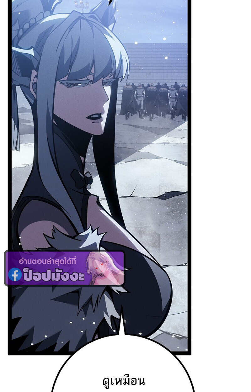 Read Regressing as the Reincarnated Bastard of the Sword Clan TH Manga Online