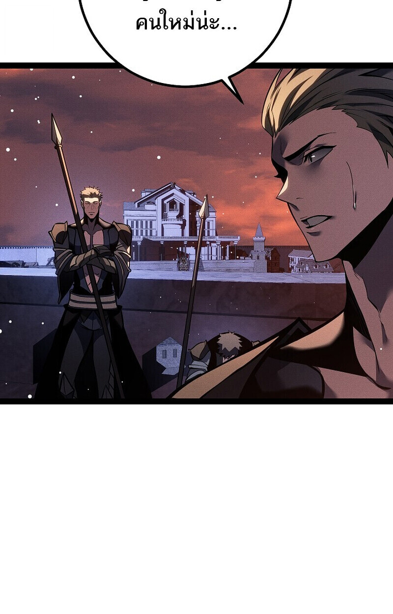 Read Regressing as the Reincarnated Bastard of the Sword Clan TH Manga Online