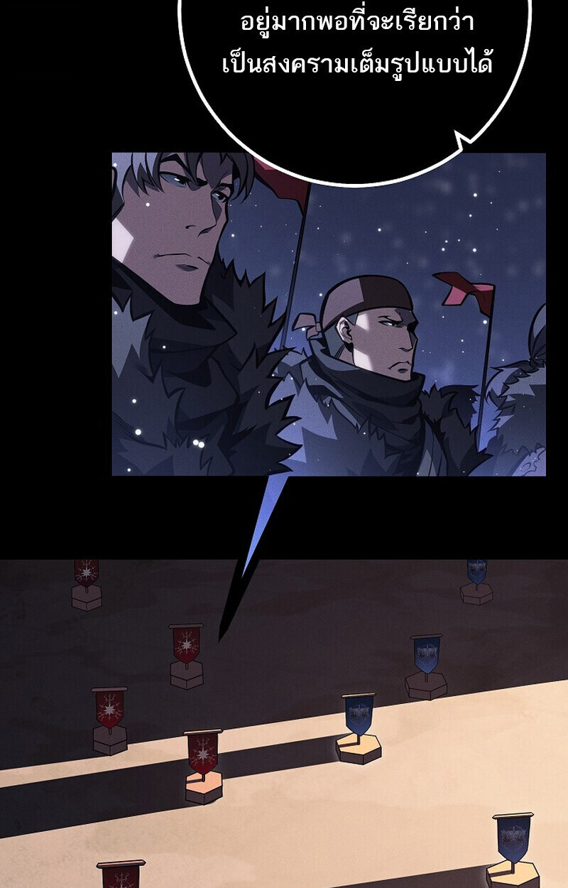 Read Regressing as the Reincarnated Bastard of the Sword Clan TH Manga Online