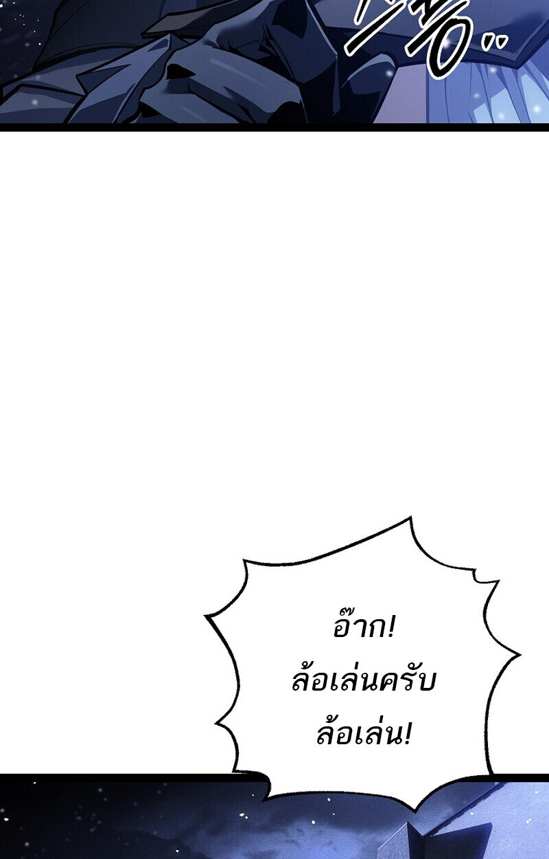 Read Regressing as the Reincarnated Bastard of the Sword Clan TH Manga Online