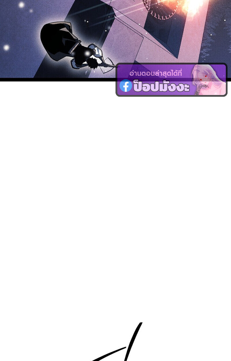 Read Regressing as the Reincarnated Bastard of the Sword Clan TH Manga Online