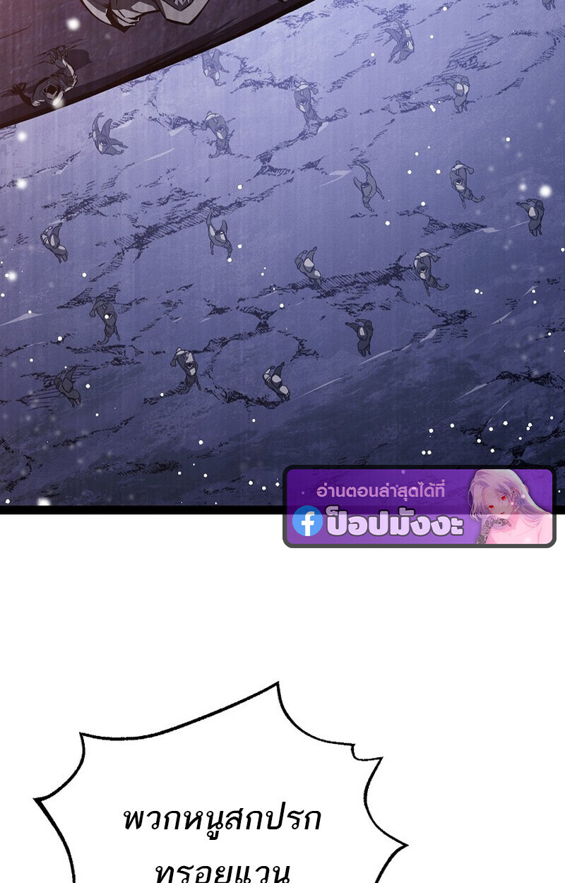 Read Regressing as the Reincarnated Bastard of the Sword Clan TH Manga Online