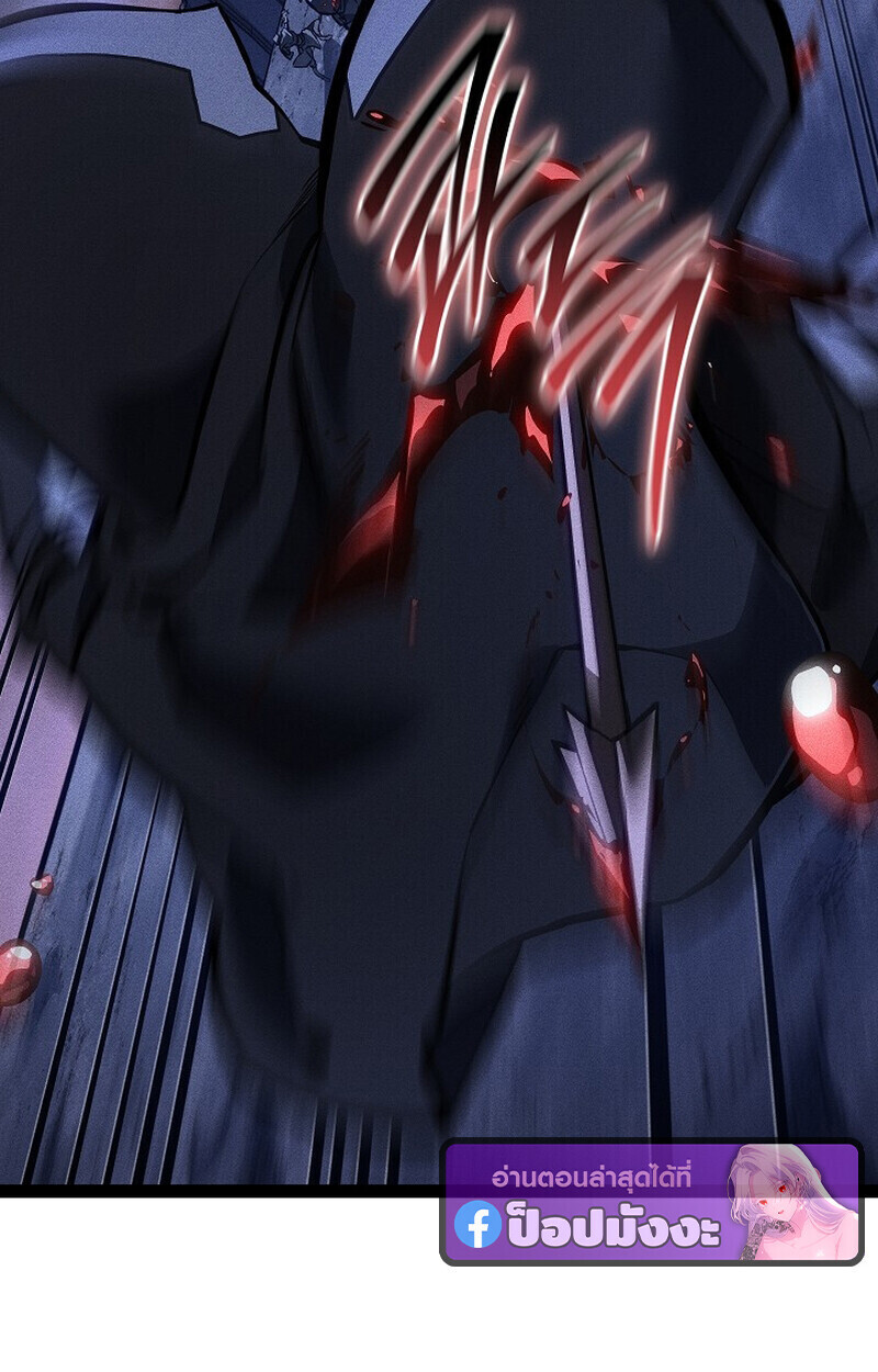 Read Regressing as the Reincarnated Bastard of the Sword Clan TH Manga Online