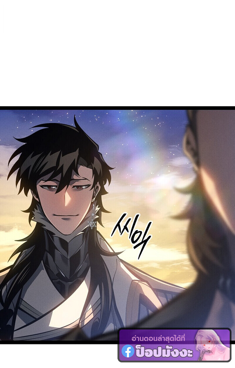 Read Regressing as the Reincarnated Bastard of the Sword Clan TH Manga Online