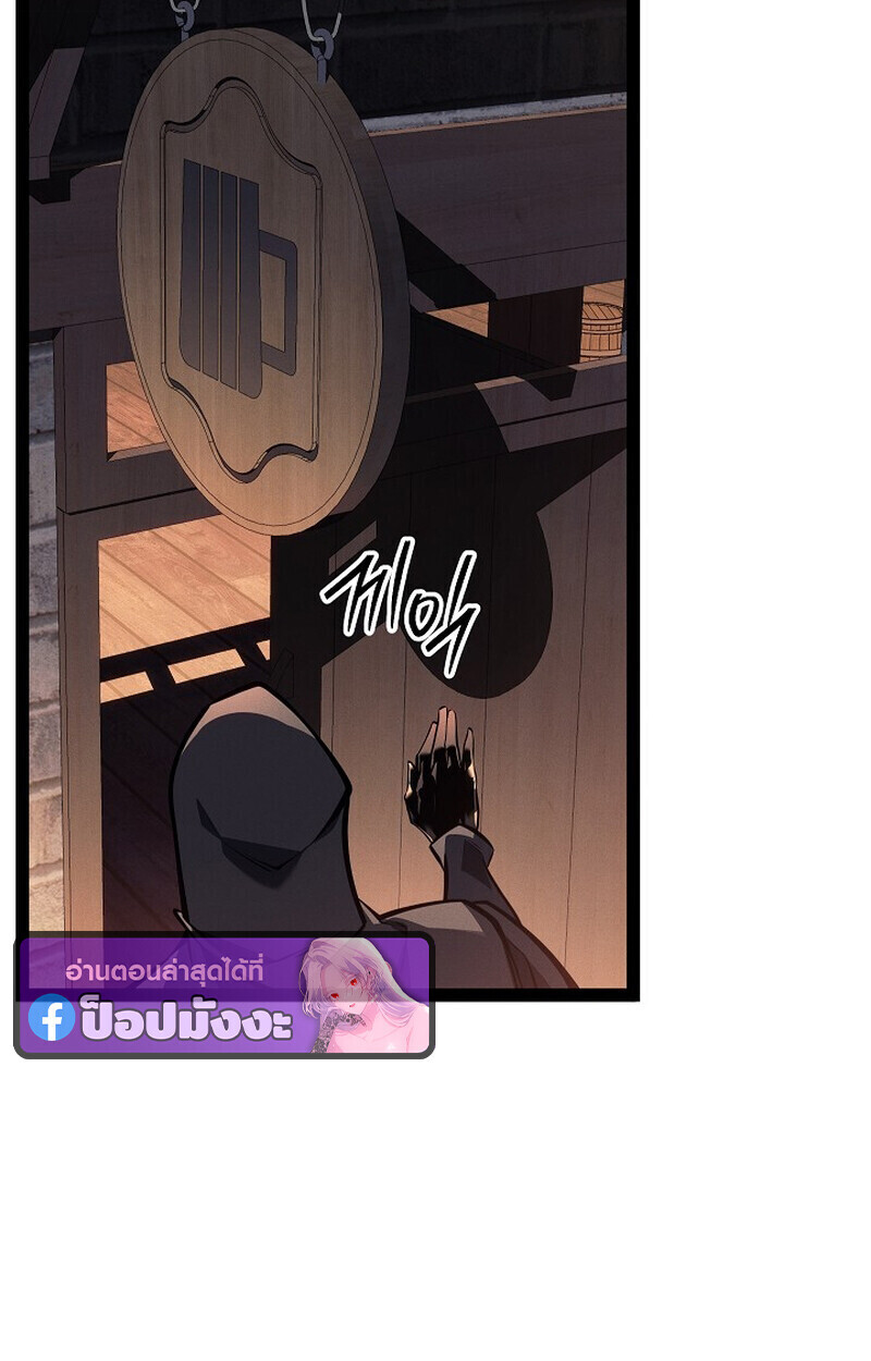 Read Regressing as the Reincarnated Bastard of the Sword Clan TH Manga Online