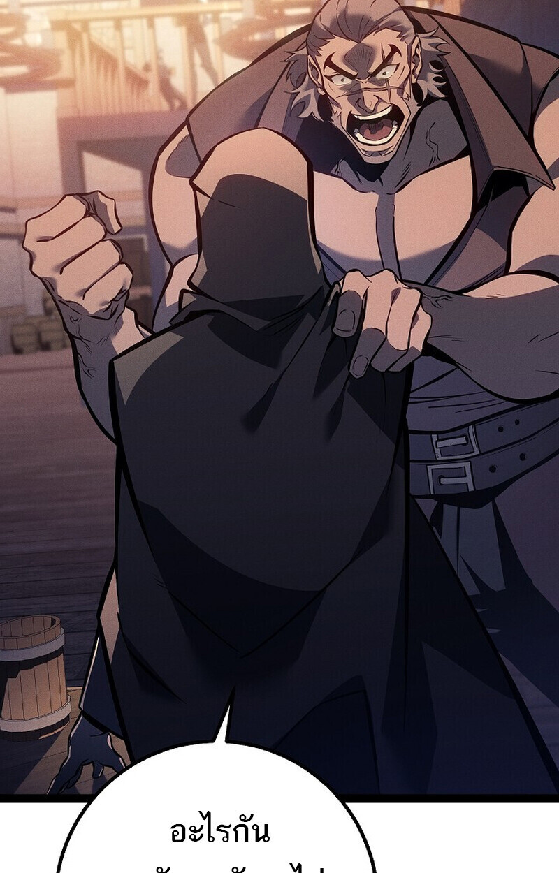 Read Regressing as the Reincarnated Bastard of the Sword Clan TH Manga Online