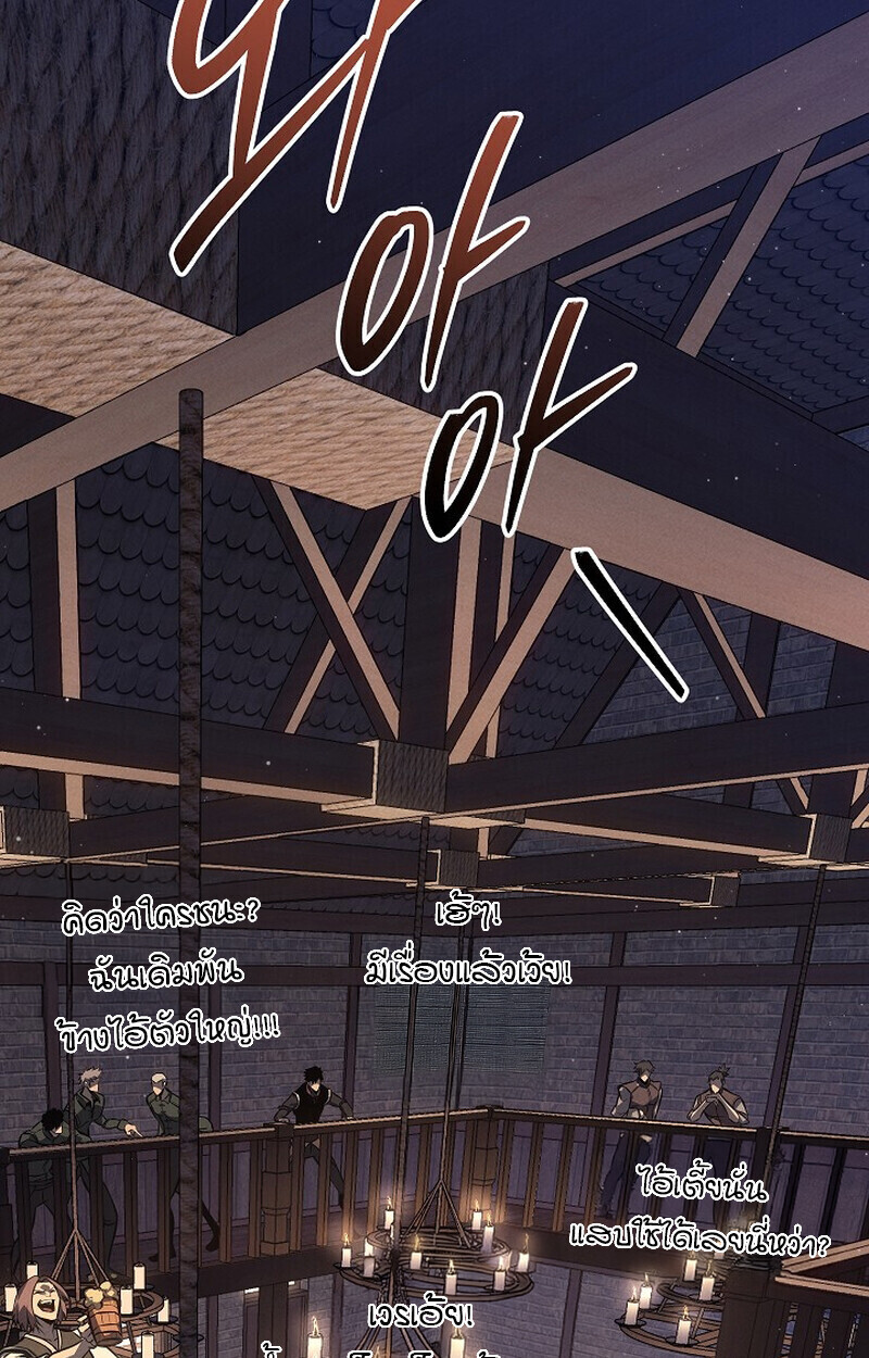 Read Regressing as the Reincarnated Bastard of the Sword Clan TH Manga Online