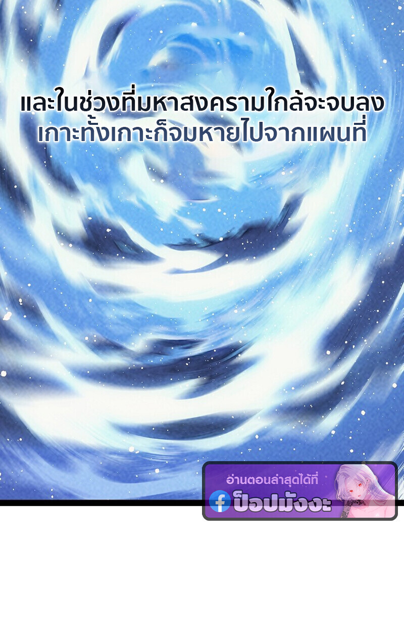 Read Regressing as the Reincarnated Bastard of the Sword Clan TH Manga Online