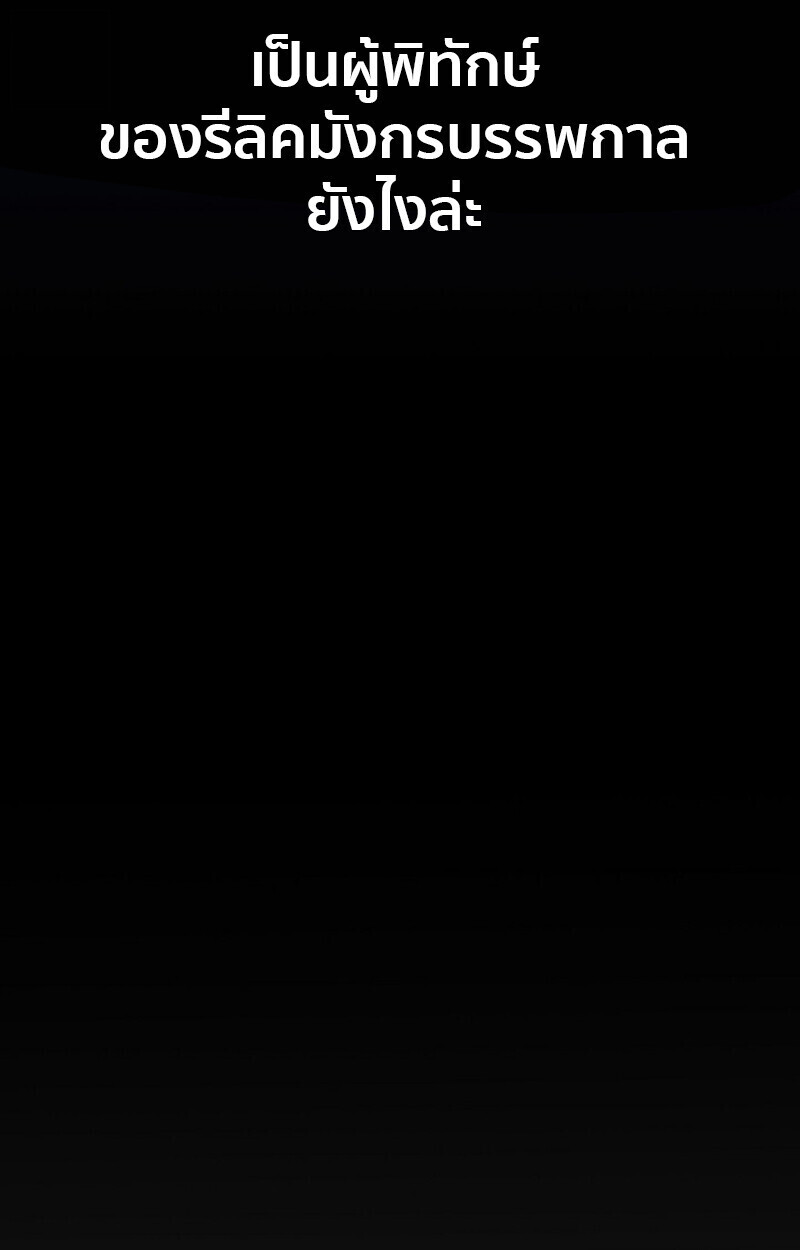 Read Regressing as the Reincarnated Bastard of the Sword Clan TH Manga Online