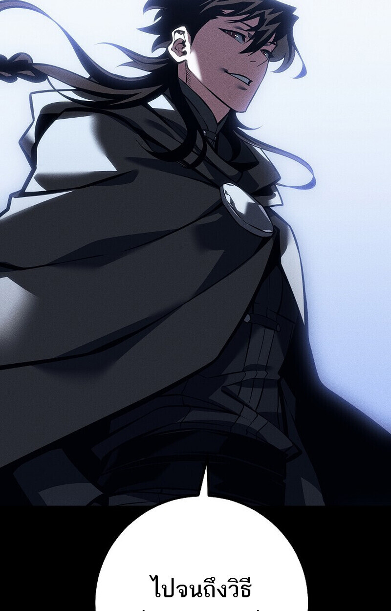 Read Regressing as the Reincarnated Bastard of the Sword Clan TH Manga Online