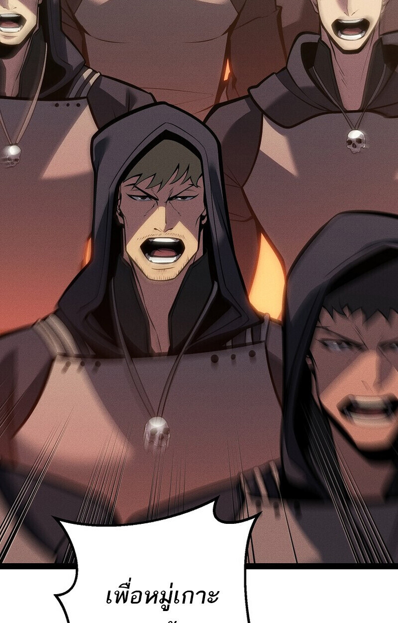 Read Regressing as the Reincarnated Bastard of the Sword Clan TH Manga Online