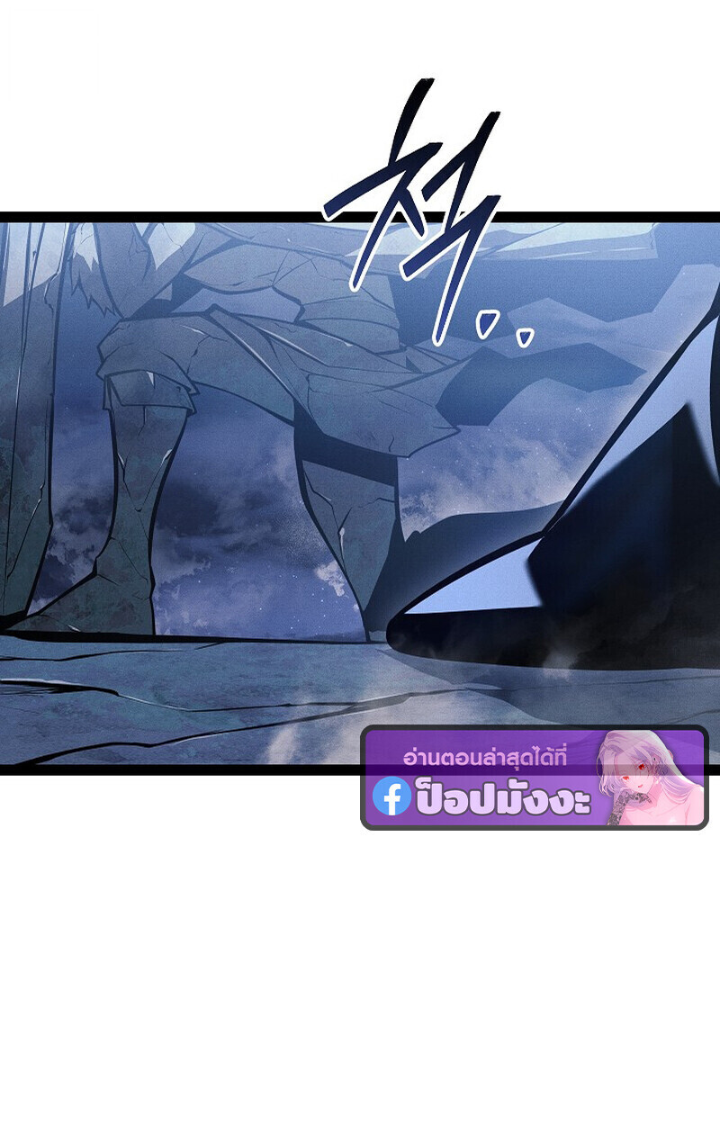 Read Regressing as the Reincarnated Bastard of the Sword Clan TH Manga Online