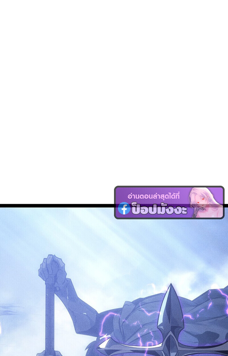 Read Regressing as the Reincarnated Bastard of the Sword Clan TH Manga Online