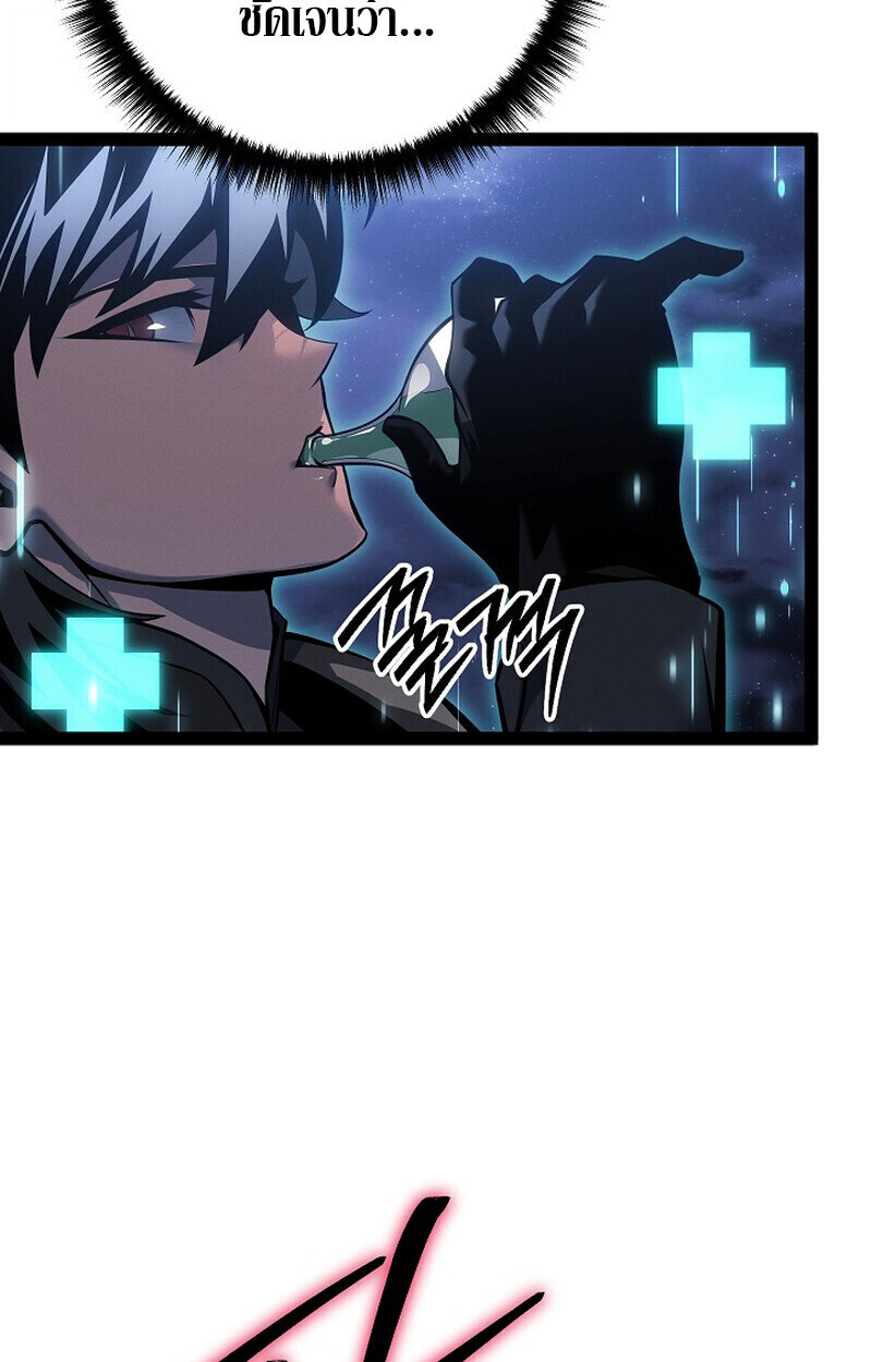 Read Regressing as the Reincarnated Bastard of the Sword Clan TH Manga Online