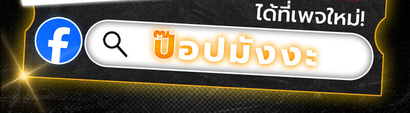 Read Regressing as the Reincarnated Bastard of the Sword Clan TH Manga Online