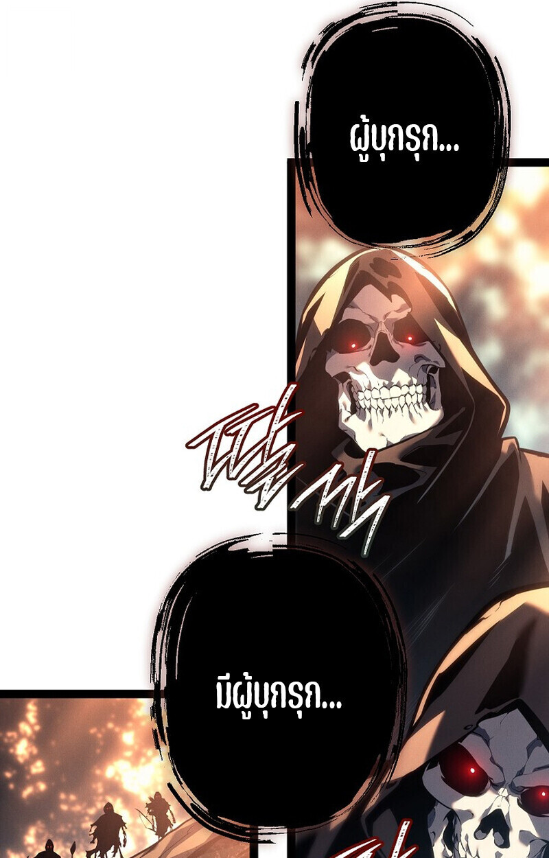 Read Regressing as the Reincarnated Bastard of the Sword Clan TH Manga Online