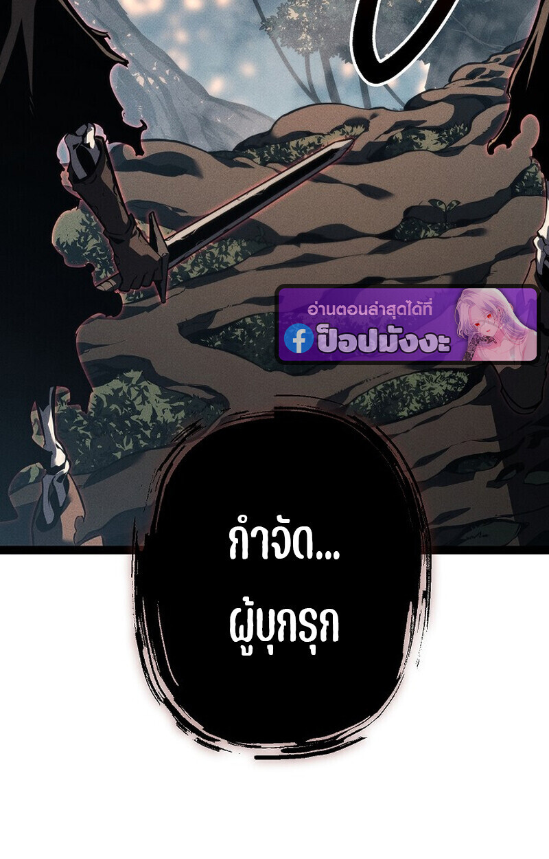 Read Regressing as the Reincarnated Bastard of the Sword Clan TH Manga Online