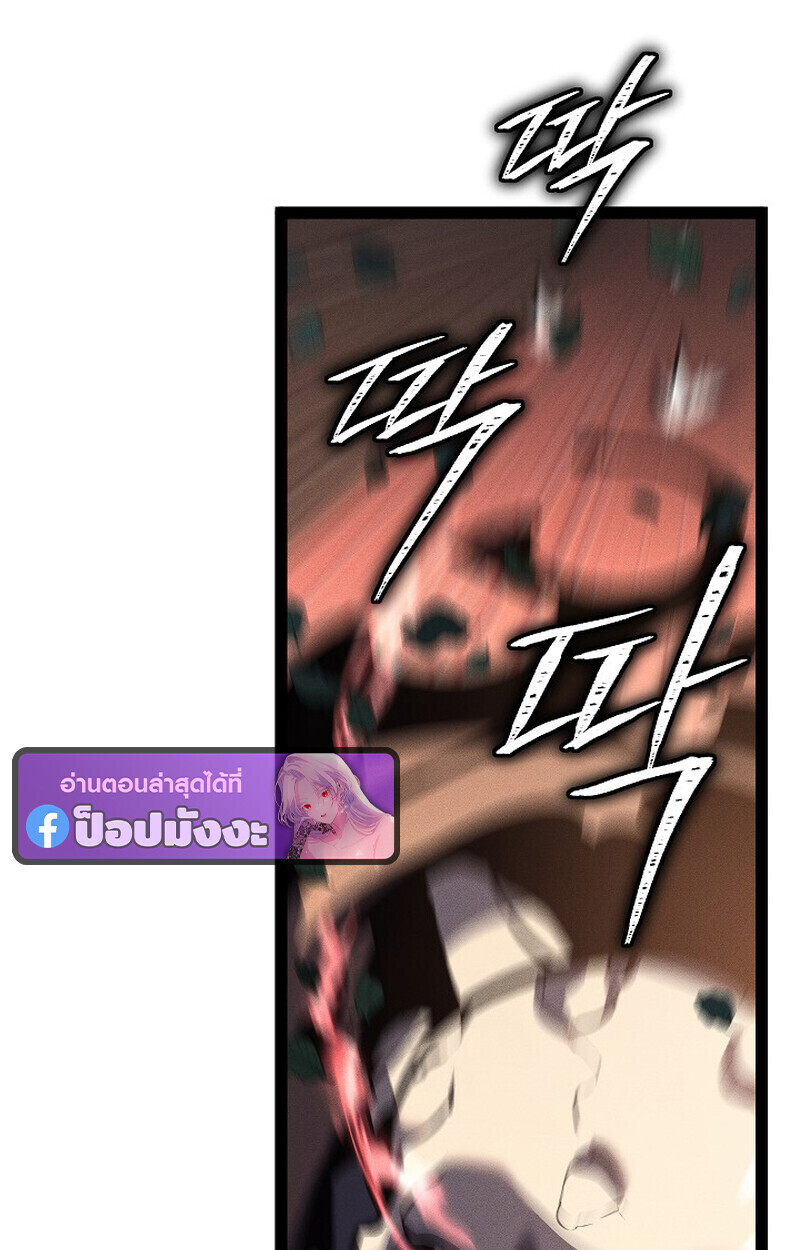 Read Regressing as the Reincarnated Bastard of the Sword Clan TH Manga Online