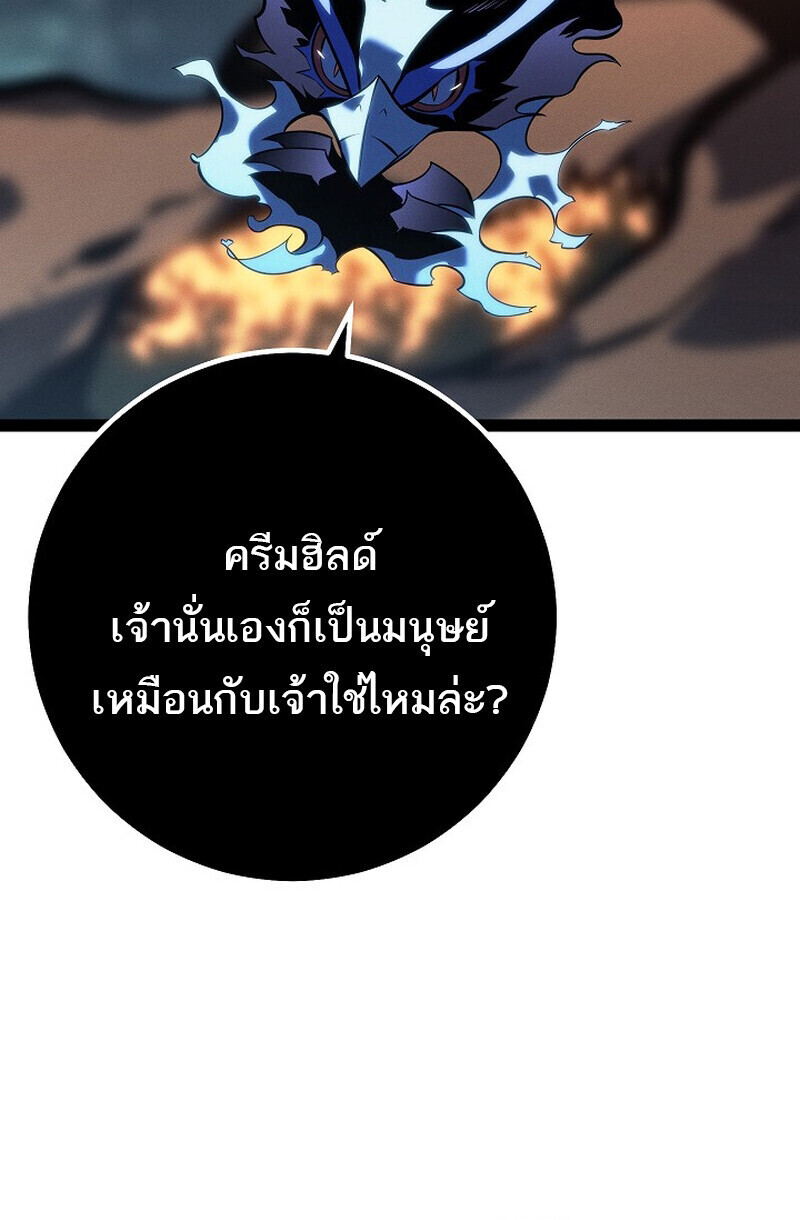 Read Regressing as the Reincarnated Bastard of the Sword Clan TH Manga Online