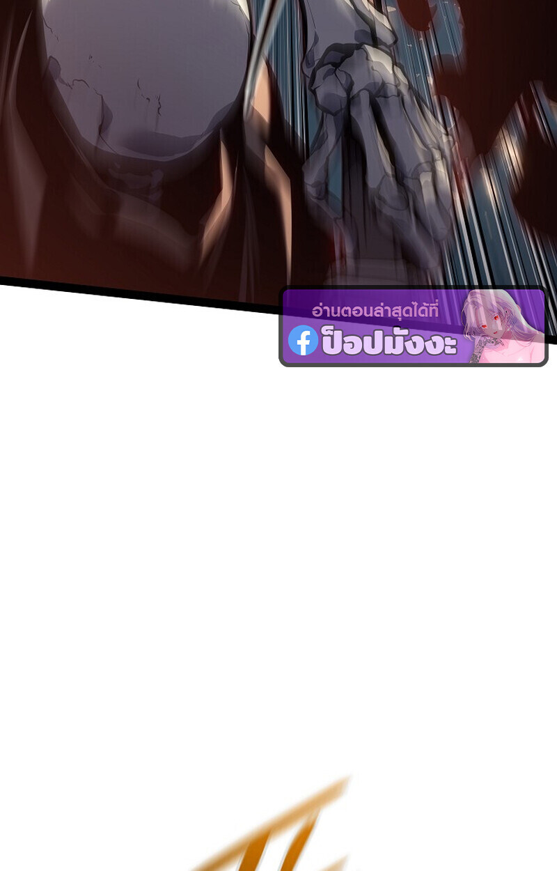 Read Regressing as the Reincarnated Bastard of the Sword Clan TH Manga Online