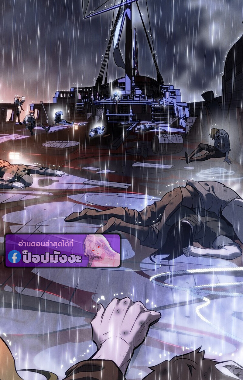 Read Regressing as the Reincarnated Bastard of the Sword Clan TH Manga Online